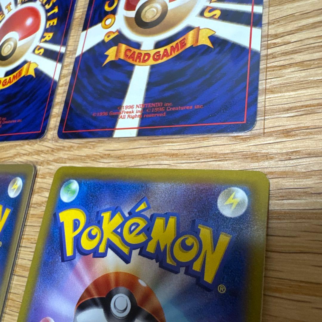 ピカチュウ まとめ売り【5303