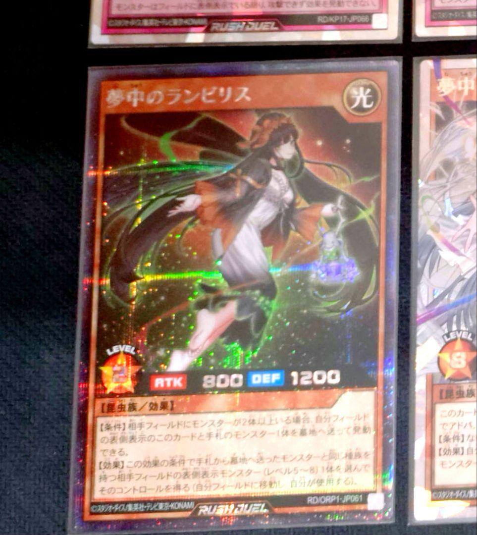 夢中シリーズセット　スリーブ付き