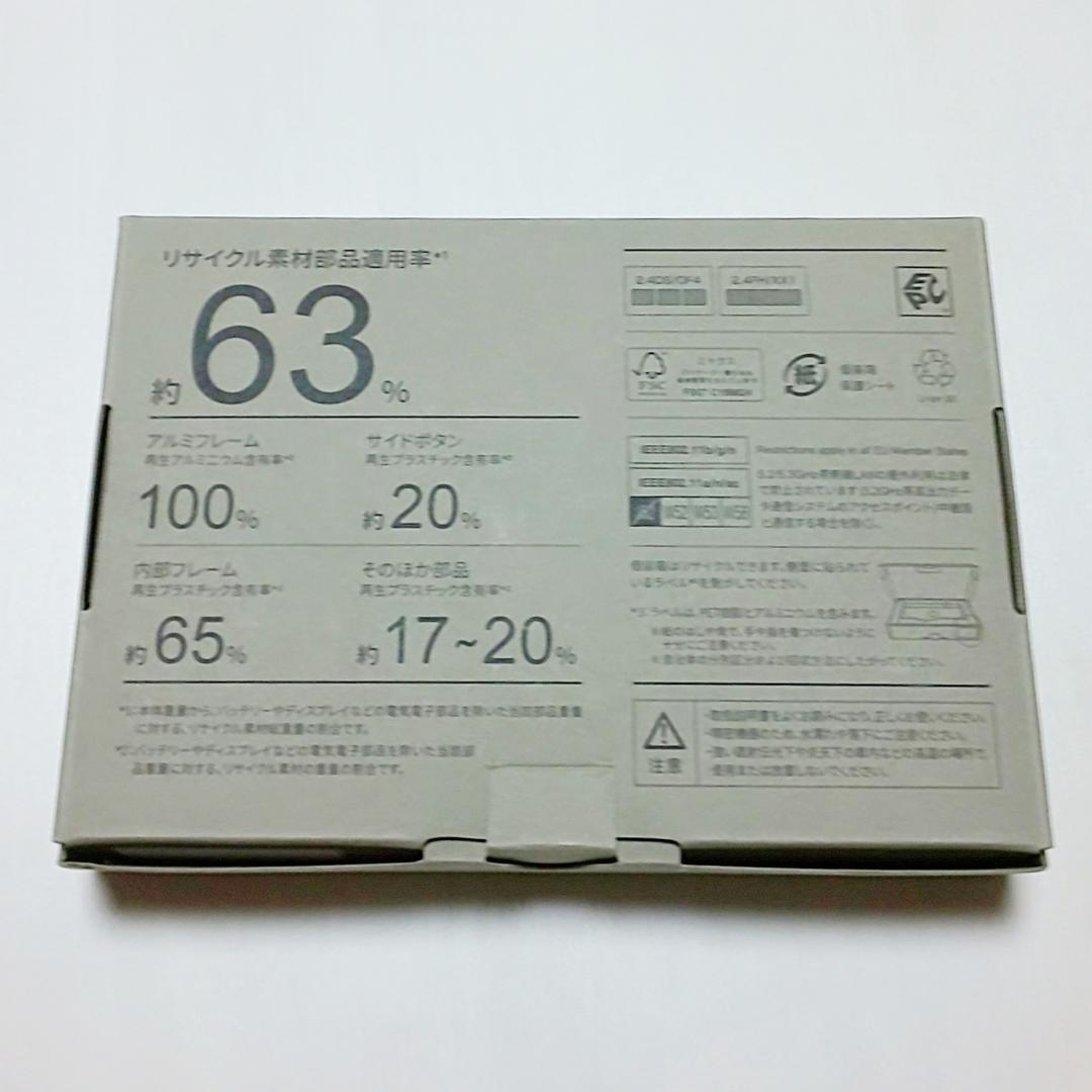 未使用 F-53E らくらくスマートフォン docomo 新品