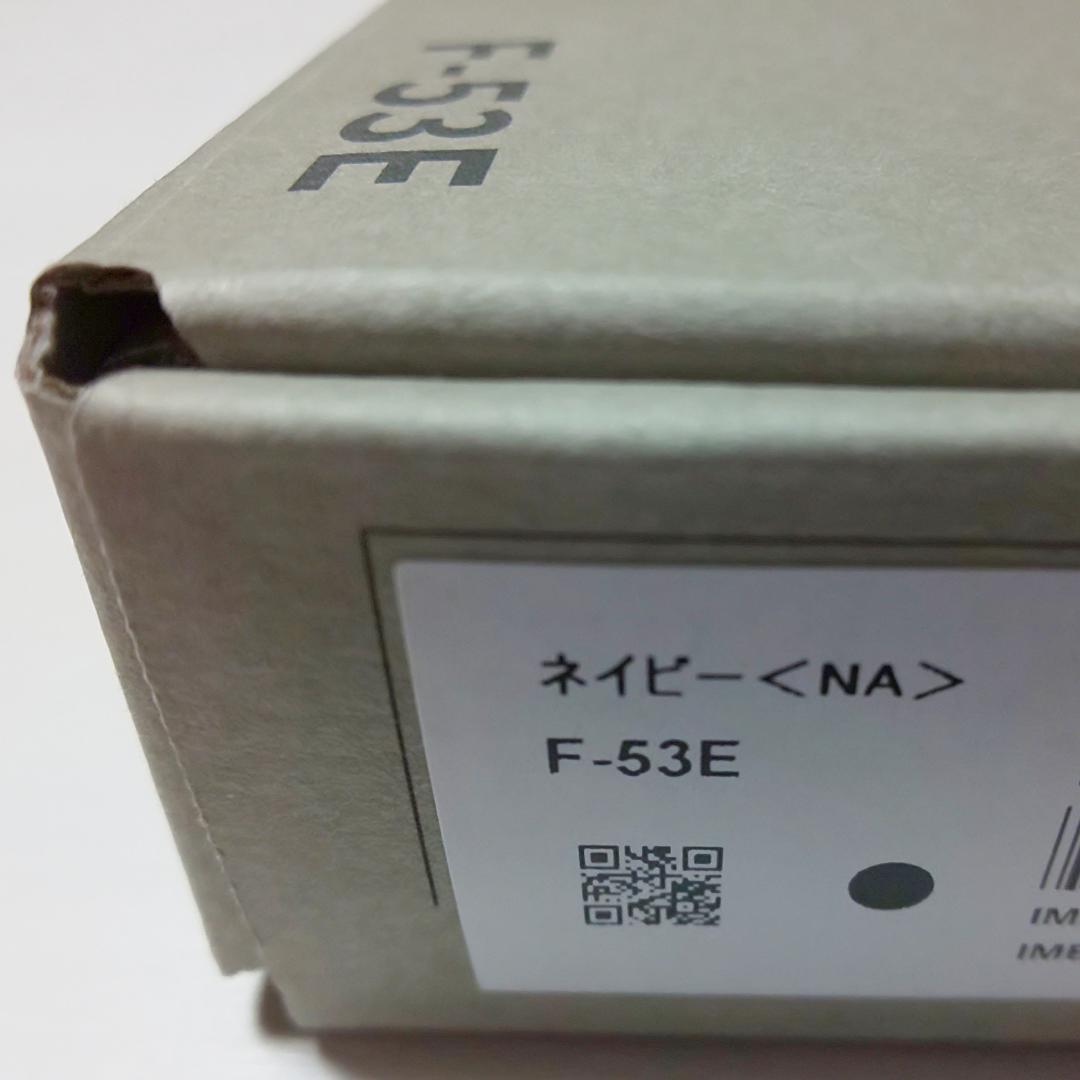 未使用 F-53E らくらくスマートフォン docomo 新品