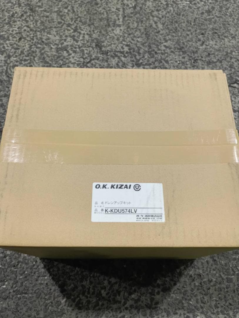 オーケー機材　ドレンアップキット　K-KDU574LV　1台