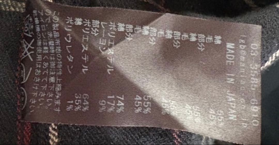 L.G.B. チェック柄 長袖シャツ