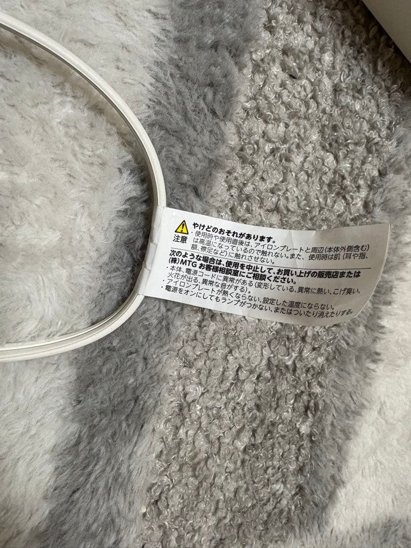 ReFa ストレートヘアアイロン RE-A020A