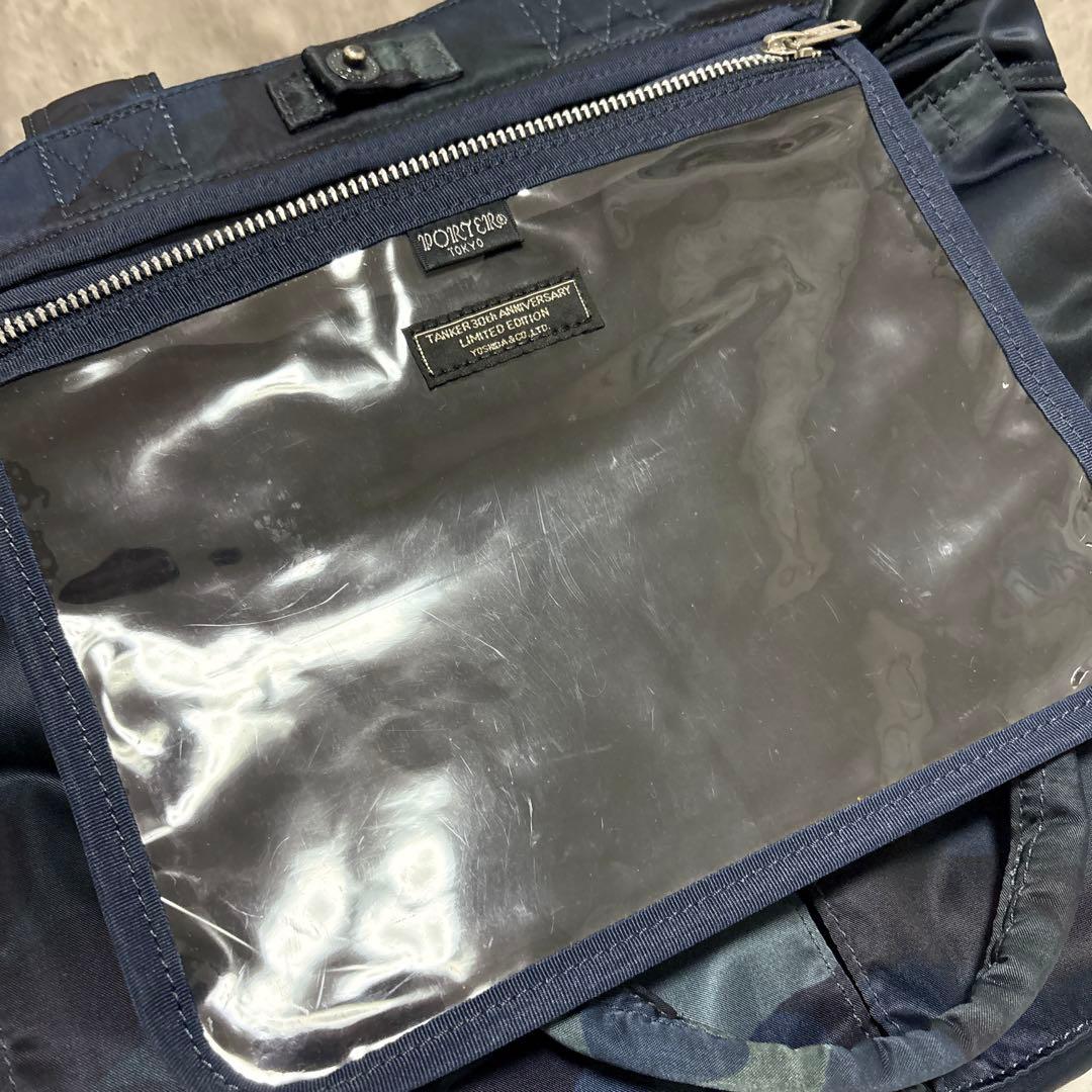 極美品 PORTER タンカー 30周年記念 カモフラ トートバッグ A4収納可