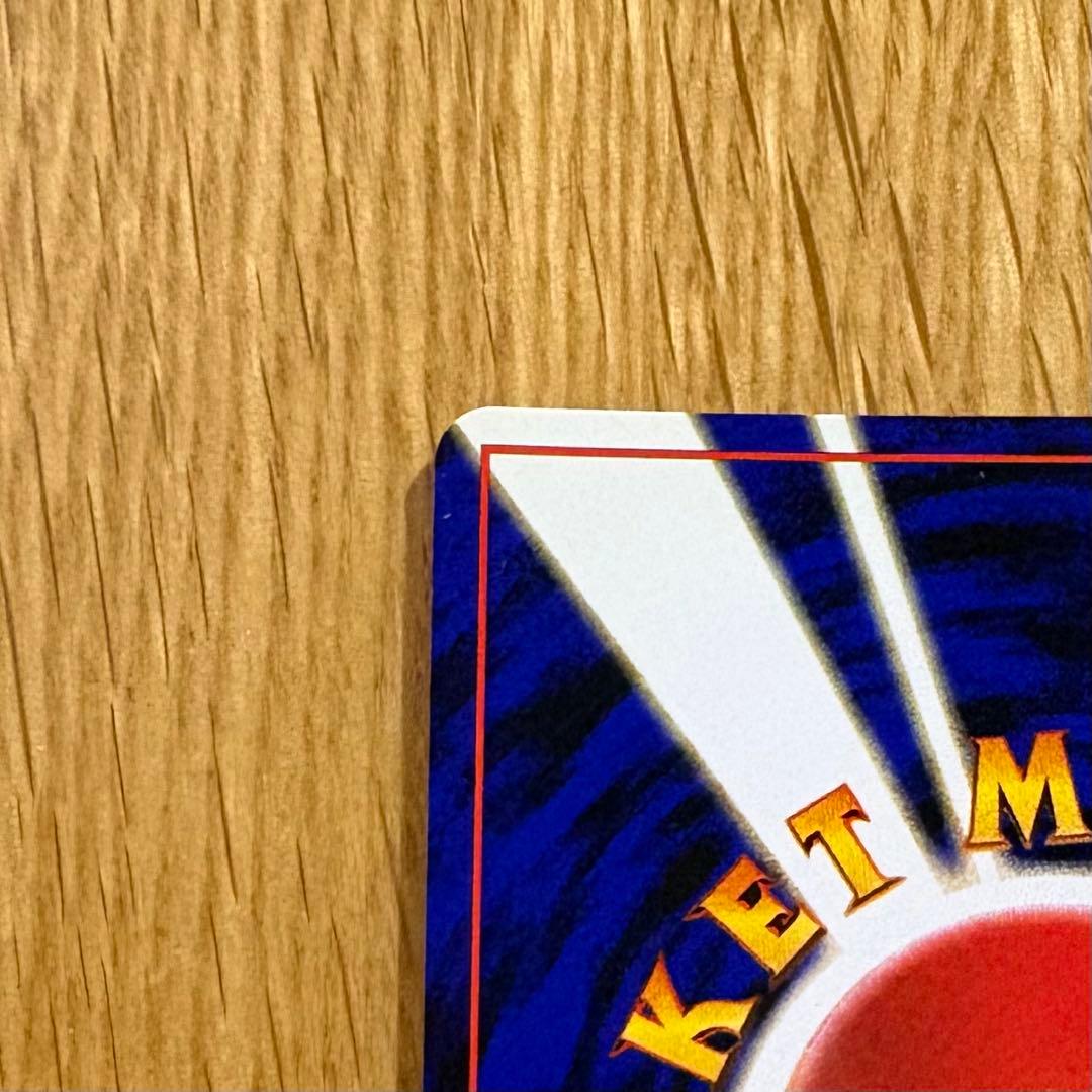 【B】ルギア ★ 拡張パック第1弾 金、銀、新世界へ…