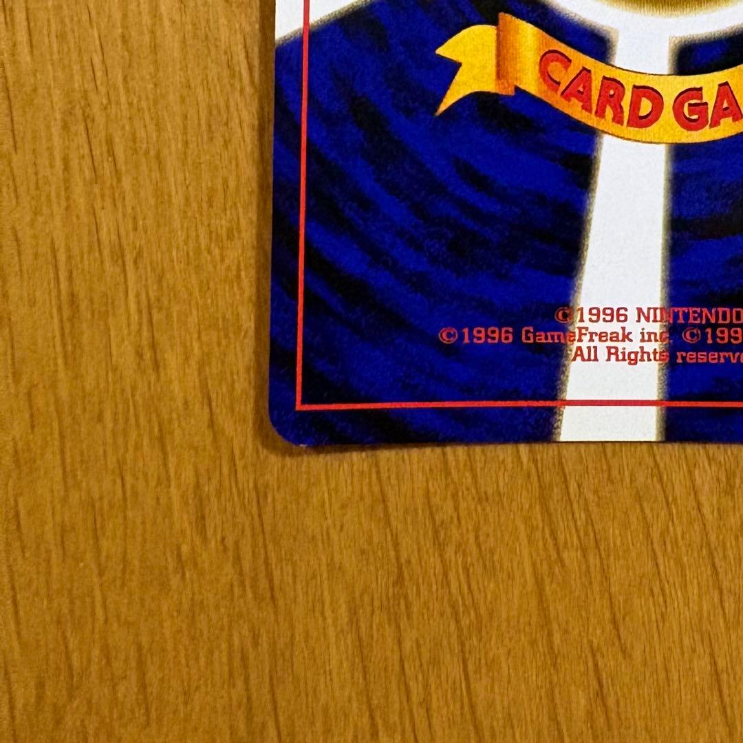 【B】ルギア ★ 拡張パック第1弾 金、銀、新世界へ…