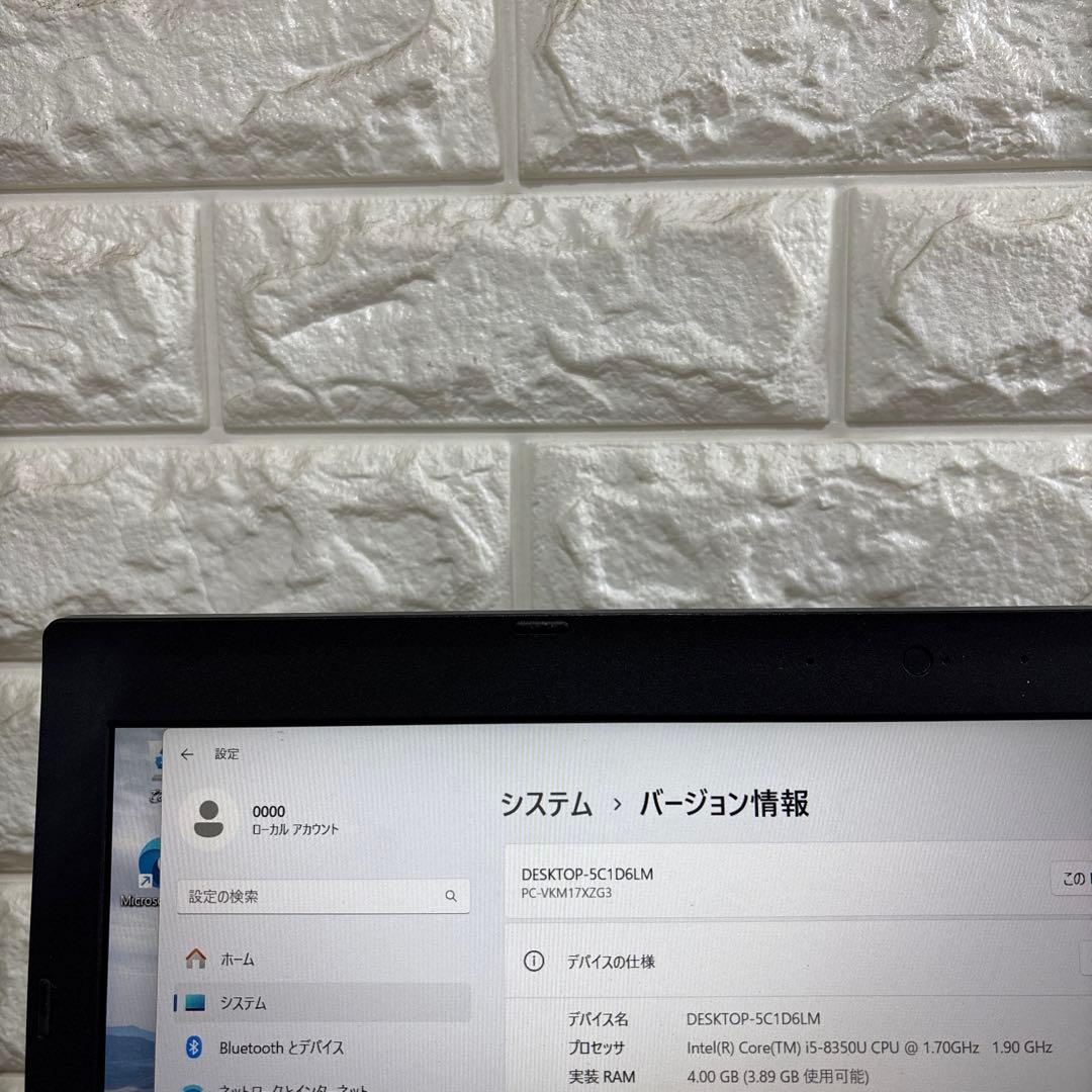 NEC versapro VX-3 i5-8350Uメモリ4GB #5422