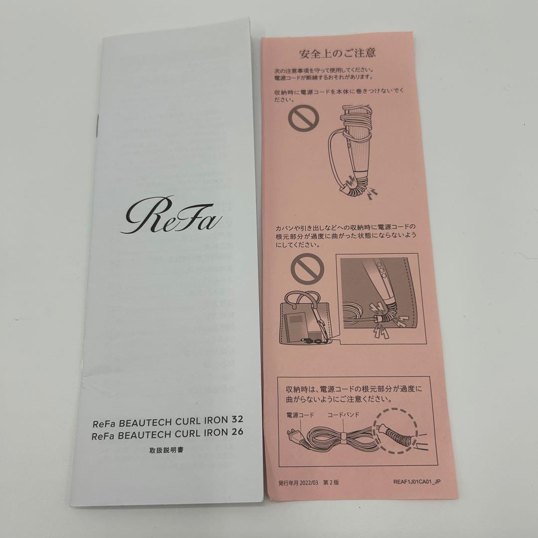 ReFa リファ ビューテック カールアイロン RE-AF00A｜32mm
