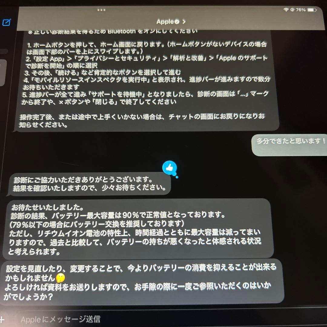 iPad Pro 11 第３世代 128GB WiFiモデルケースと画面保護付き