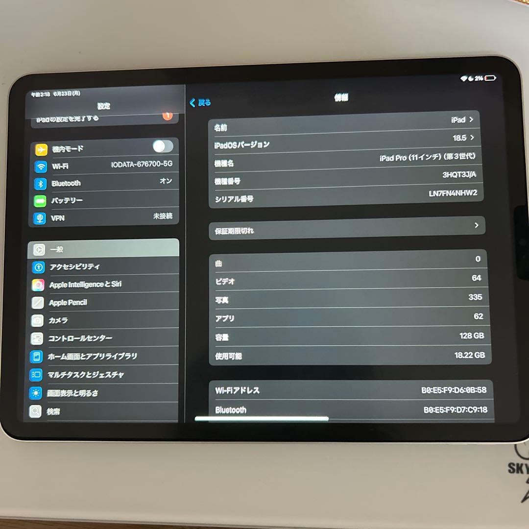 iPad Pro 11 第３世代 128GB WiFiモデルケースと画面保護付き