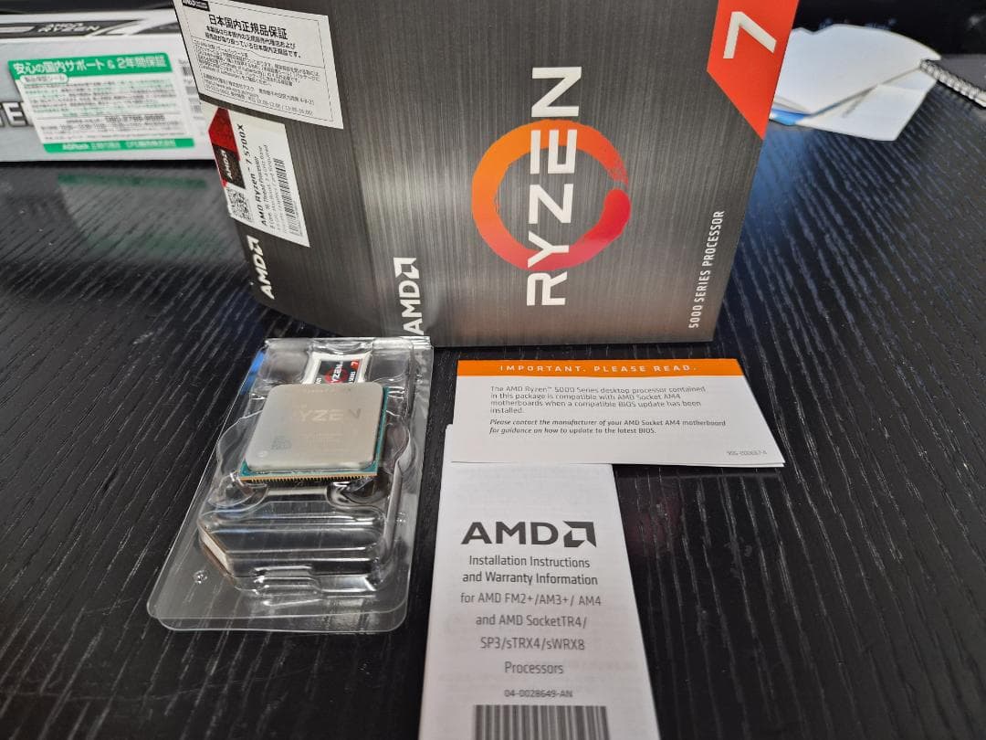 CPU RYZEN7 5700X & TUF-GAMING B550M-PLUS