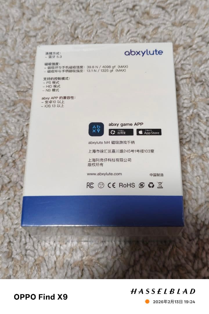 【新品・未開封】abxylute M4 ゲームコントローラー ホワイト