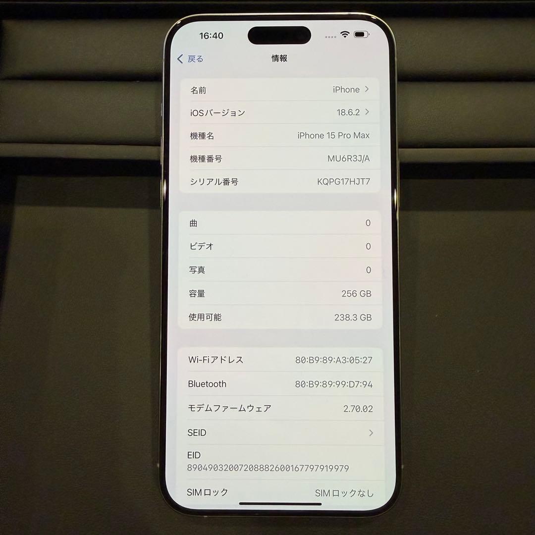 iPhone 15 ProMax 256G CASETIFYケース付き