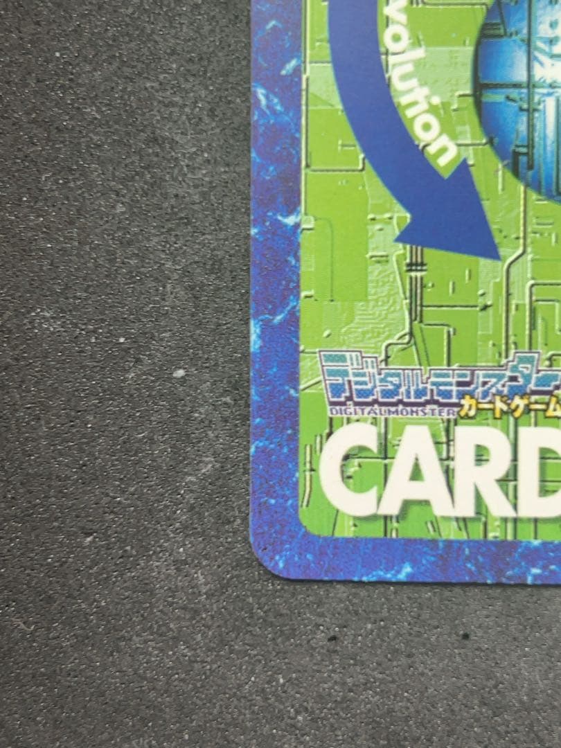 旧デジモンカード　Bo-1123デュークモンクリムゾンモード