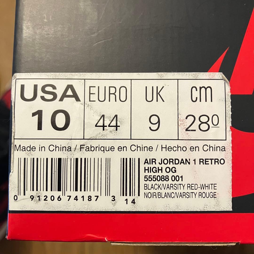靴 Air Jordan 1 Retro High OG Bred 2016