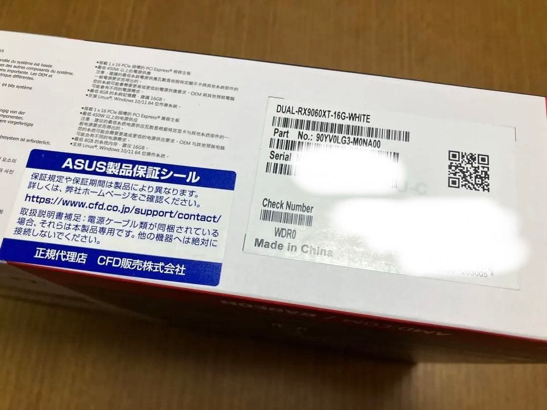 【希少な白•新品•レシート付】ASUS RX9060XT 16GB WHITE