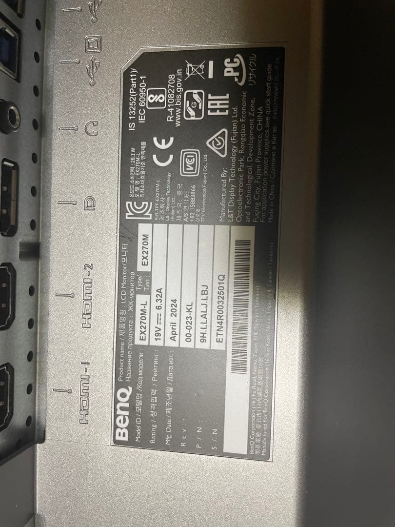 BenQ EX270M 27インチ モニター