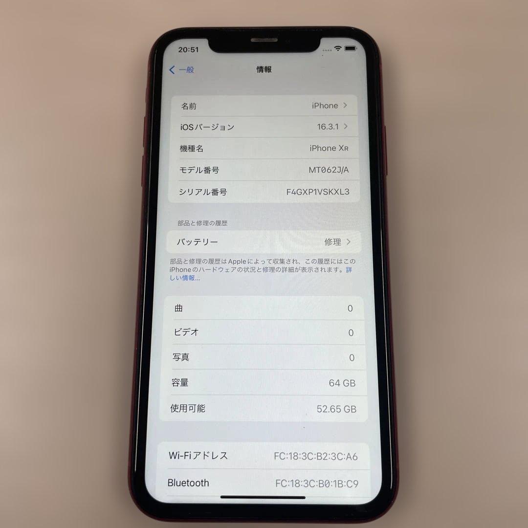スマートフォン本体 Apple iPhoneXR 64GB