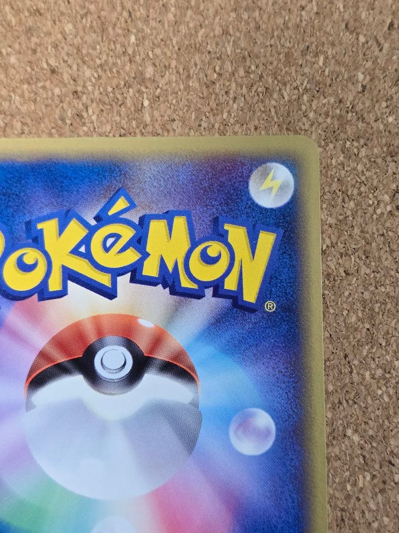 田*中様 裏面白欠けあり デルタ種 エーフィ δ ★ ホロンの研究塔