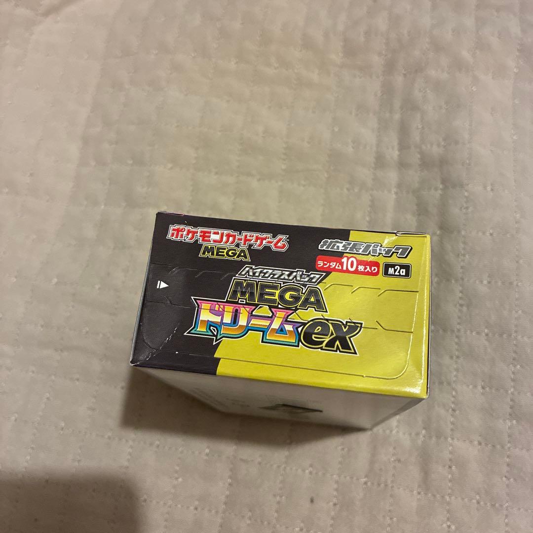 ハイクラスパック MEGA ドリームex 未開封BOX シュリンクなし