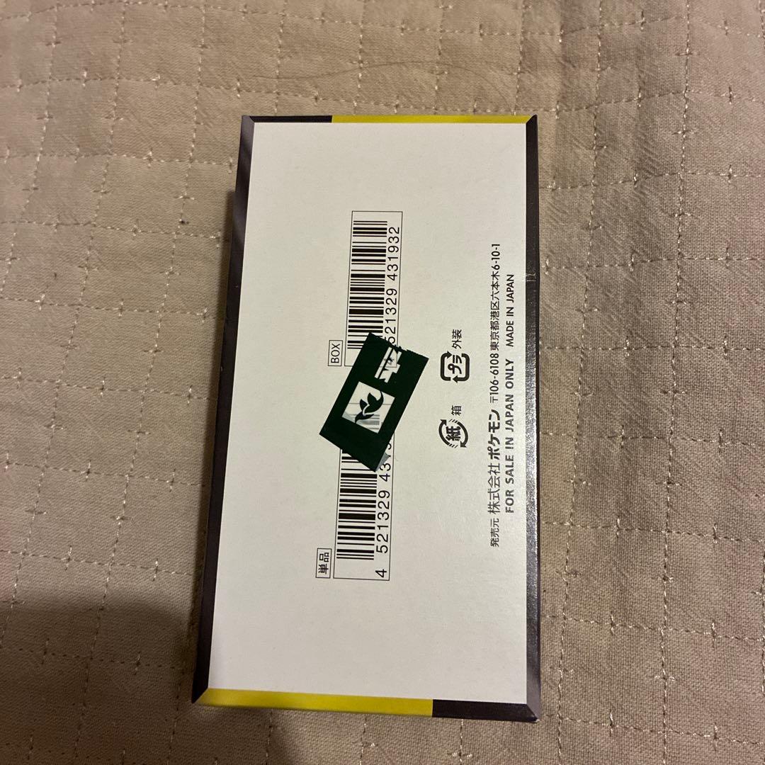 ハイクラスパック MEGA ドリームex 未開封BOX シュリンクなし