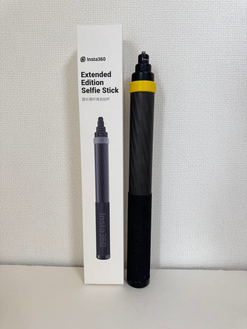 【送料込】insta360 カーボン製　3メートル 1脚