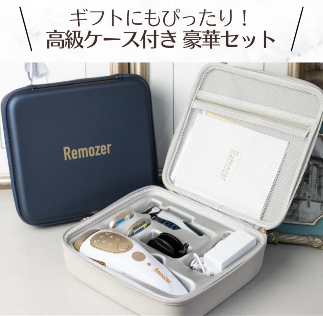 Remozer IPL脱毛器 99,999回照射
