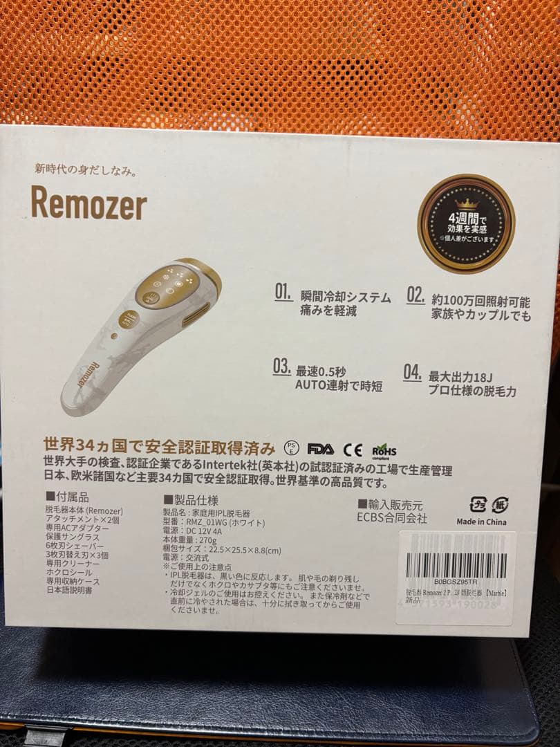Remozer IPL脱毛器 99,999回照射
