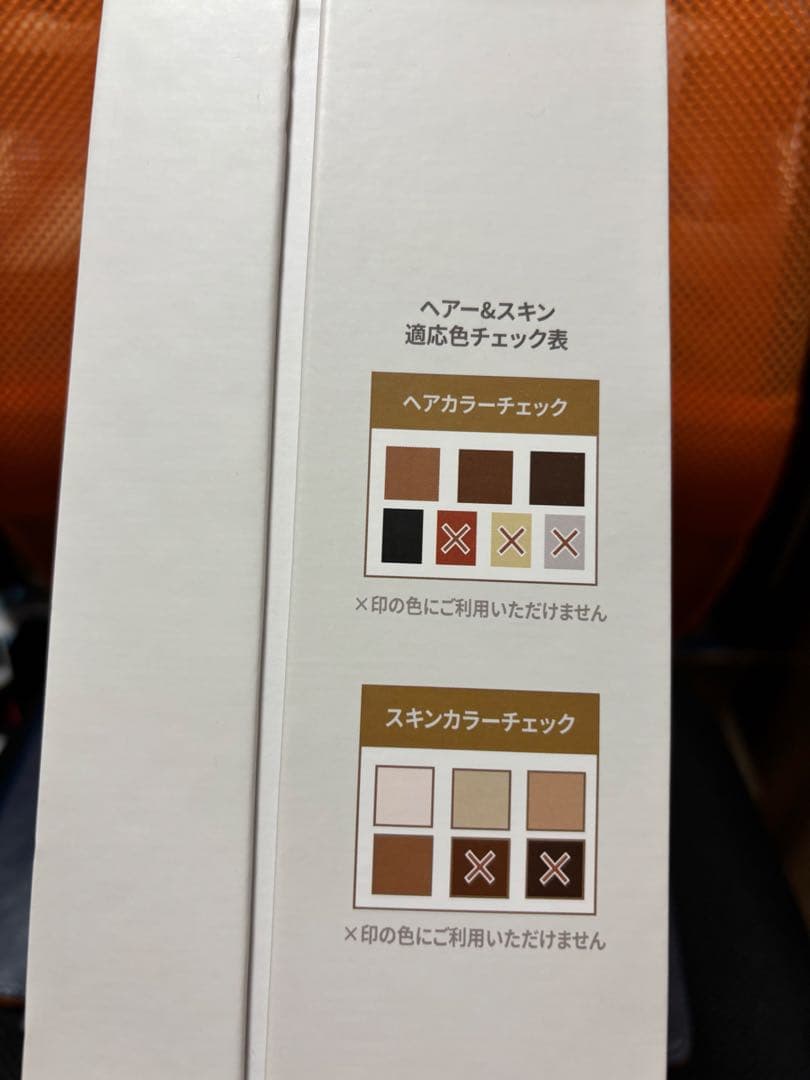 Remozer IPL脱毛器 99,999回照射