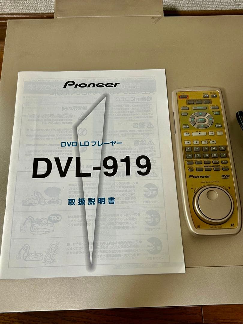 【ジャンク 動作不良】DVD LDプレーヤー　DVL-919 リモコン・取説付