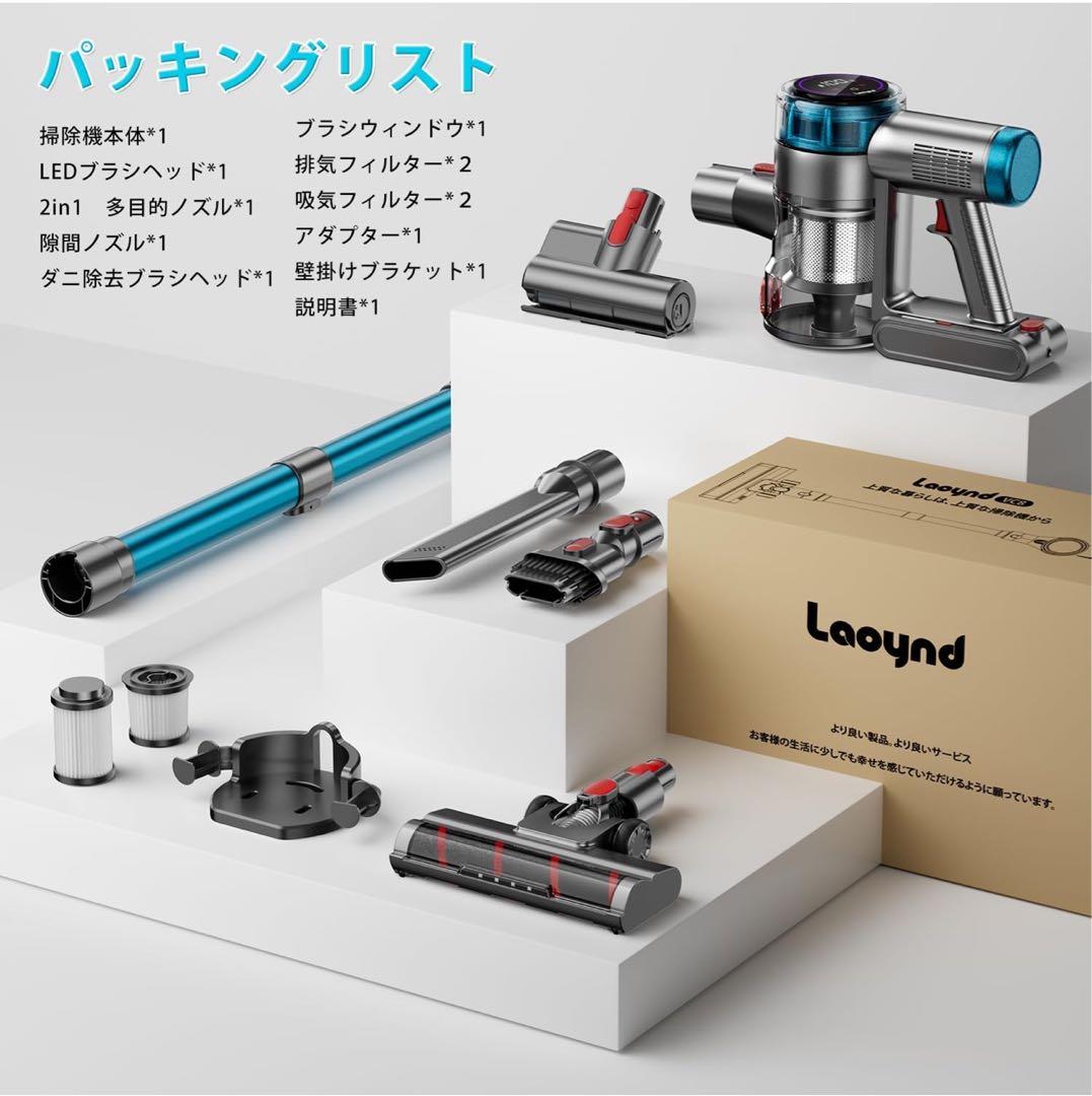 コードレス掃除機 軽量 サイクロン 伸縮チューブ 650W 3段吸引力