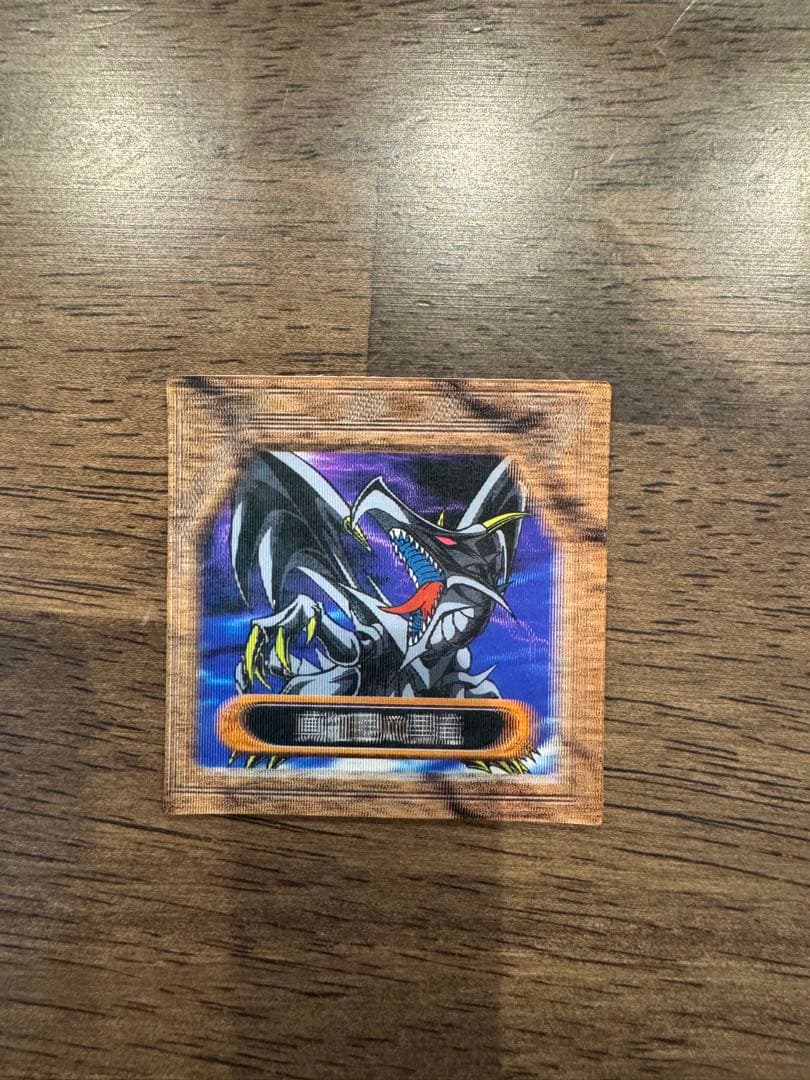 SUPER3Dグリードカード　遊戯王 Meiji