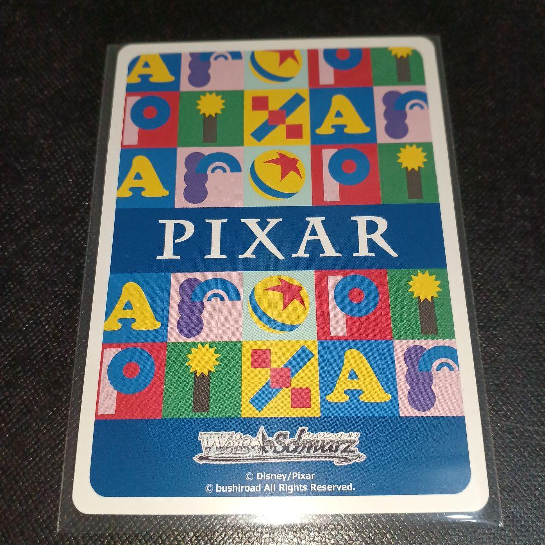 トイ・ストーリー 30年とその先も エイリアン SSP ヴァイスシュヴァルツ