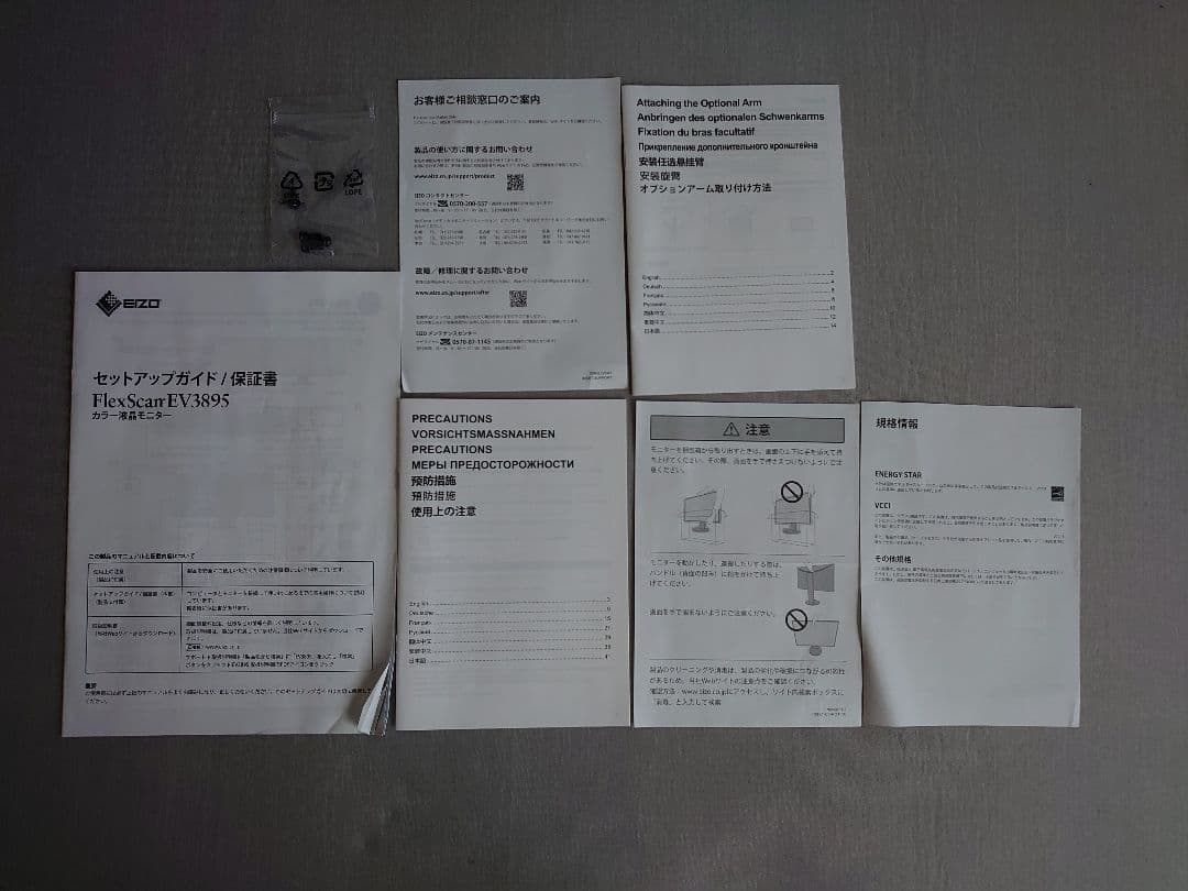 EV3895-BK EIZO FlexScan モニター ワイドディスプレイ
