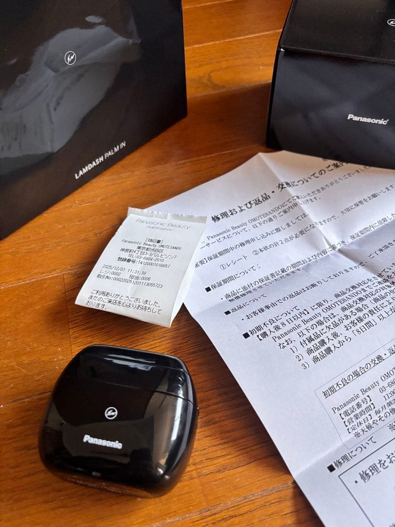 【限定】パナソニック　ラムダッシュ　シェーバーfragment edition