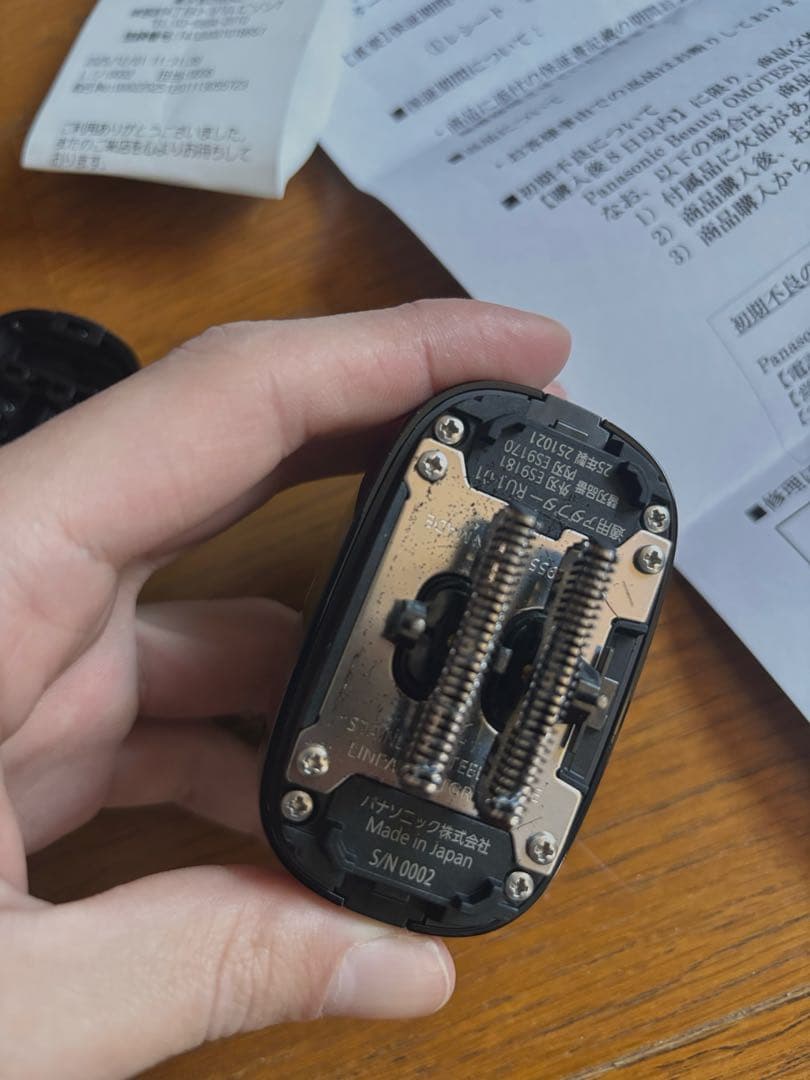 【限定】パナソニック　ラムダッシュ　シェーバーfragment edition