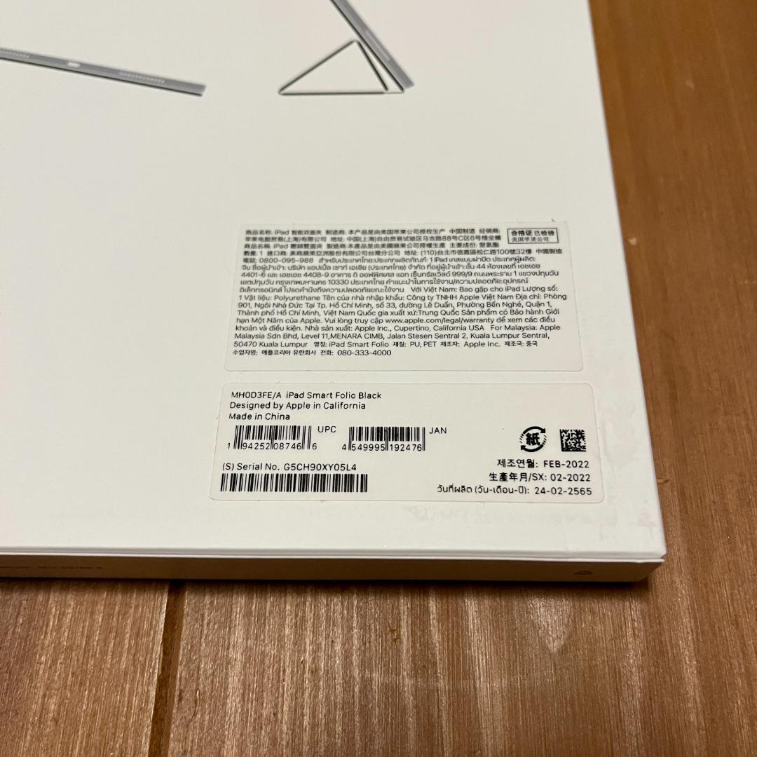 iPad Air 第5世代 64GB スペースグレイ Apple Pencil