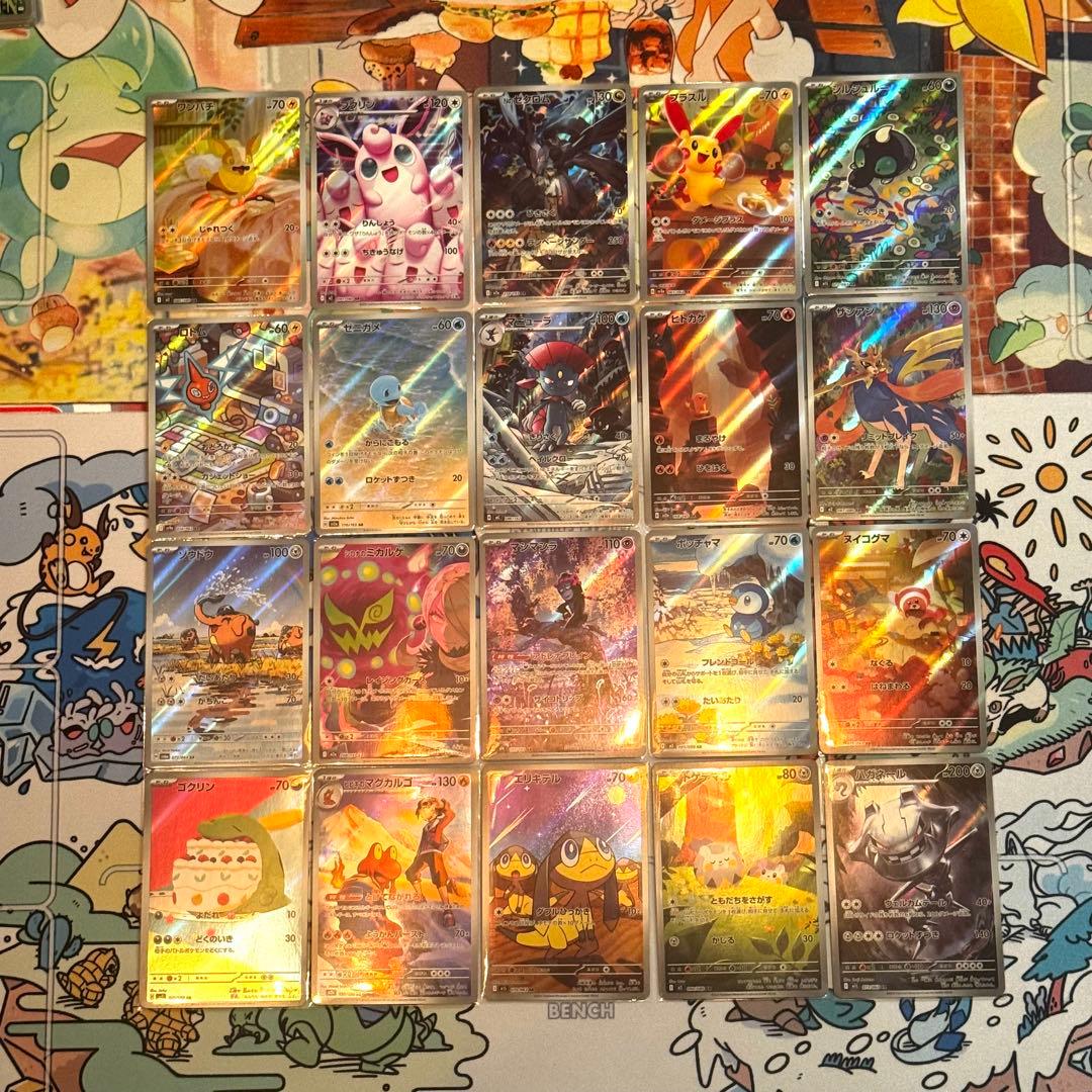ク*よ様 ポケモンカード 人気 AR 多数 20枚セット マニューラ ヒトカゲ