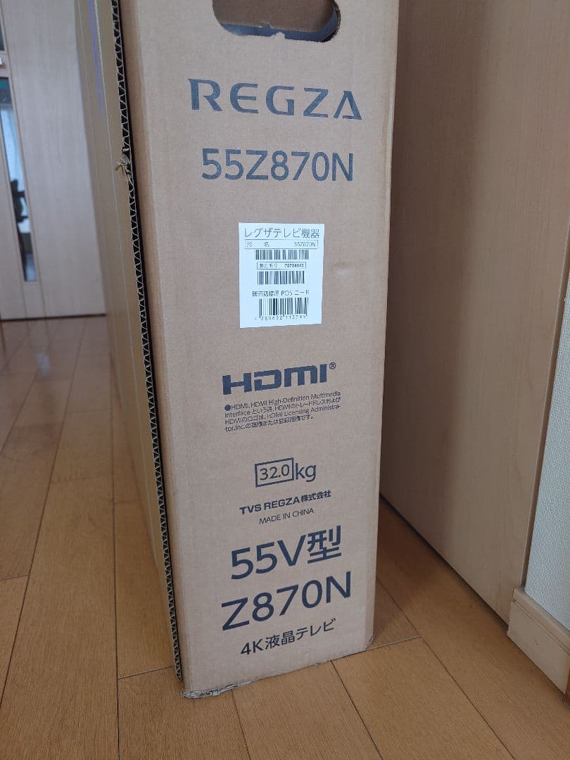 【新品未開封/メーカー保証付】REGZA(レグザ) 55Z870N 55V型4K