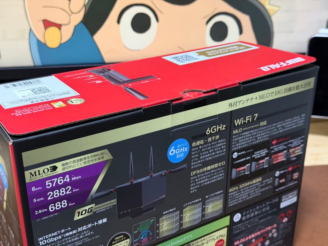 【ほぼ未使用】BUFFALO Wi-Fi 7 9300 無線LANルーター