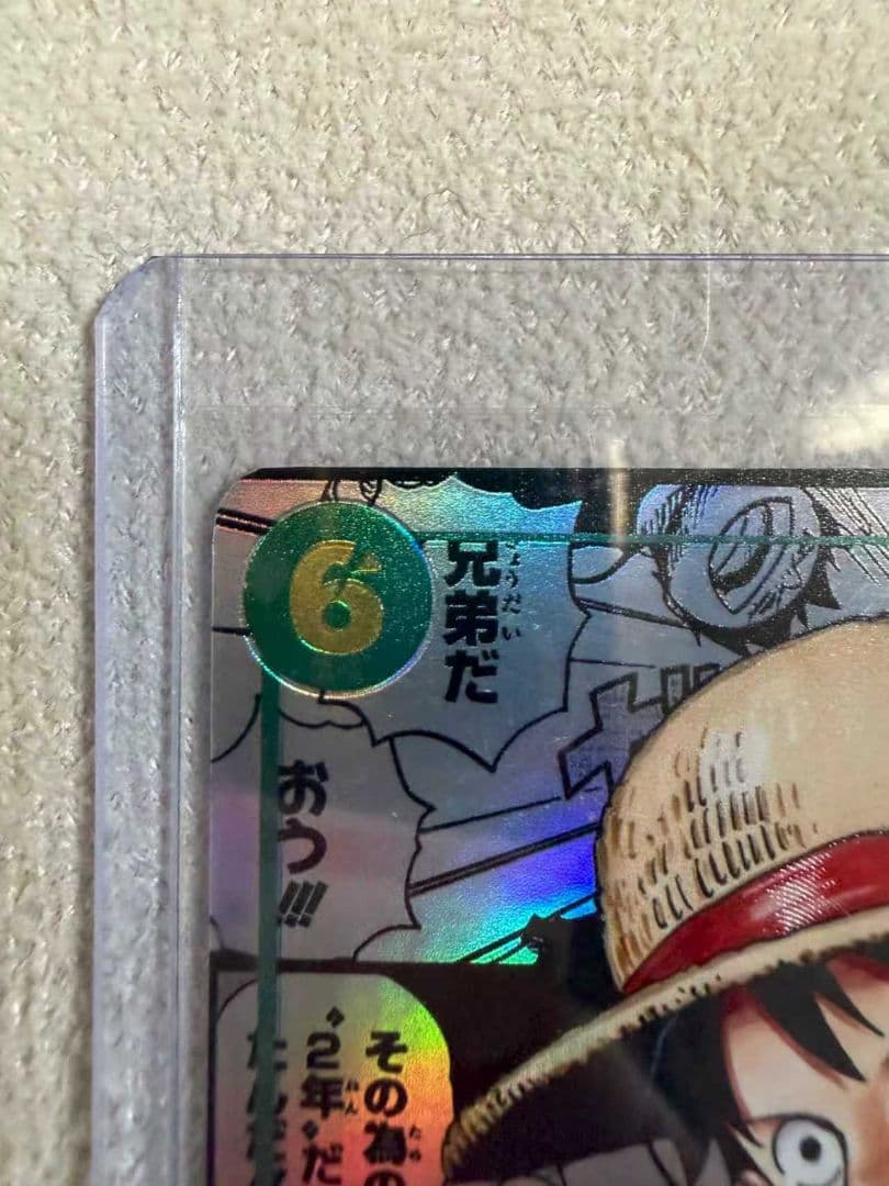 本日のみ特価 モンキー D ルフィ コミパラ OP13-118 ワンピースカード