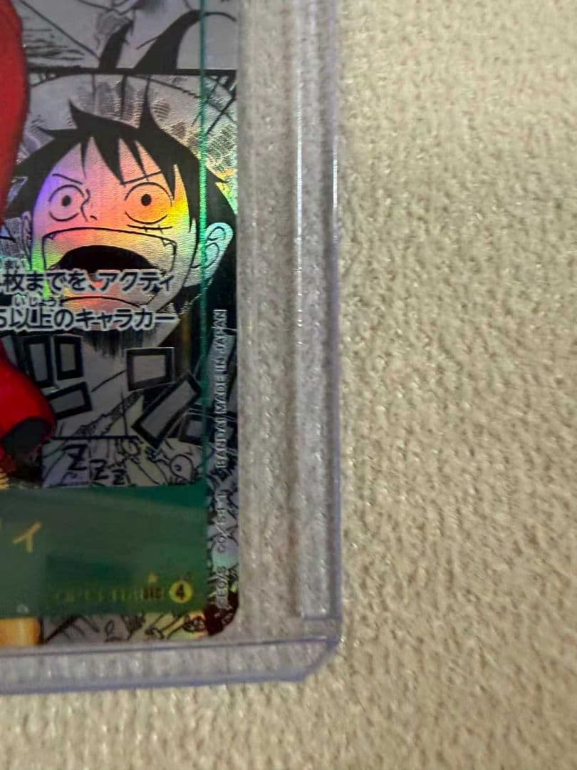本日のみ特価 モンキー D ルフィ コミパラ OP13-118 ワンピースカード