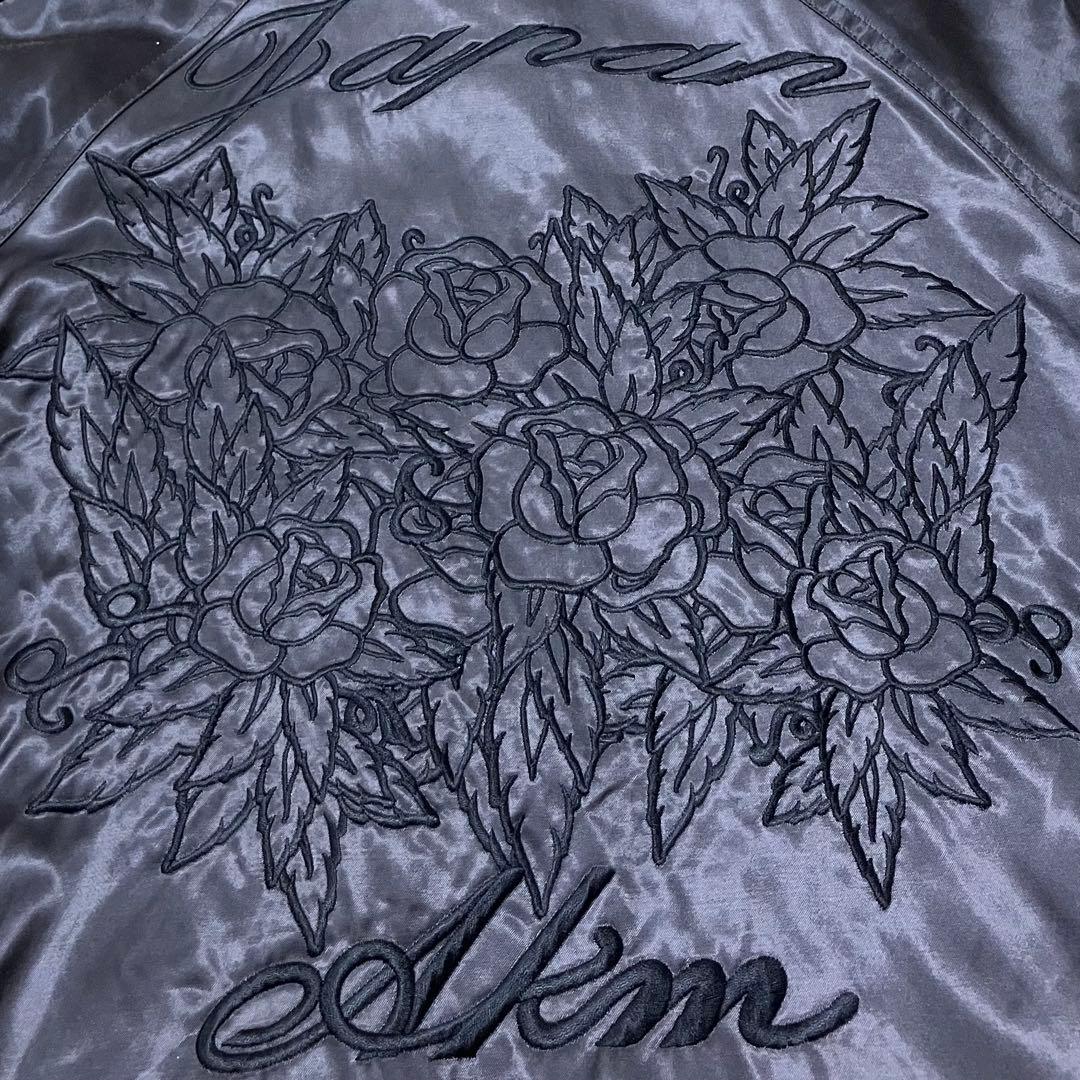 AKM 両面刺繍 スーベニアジャケット スカジャン 1piu1uguale3