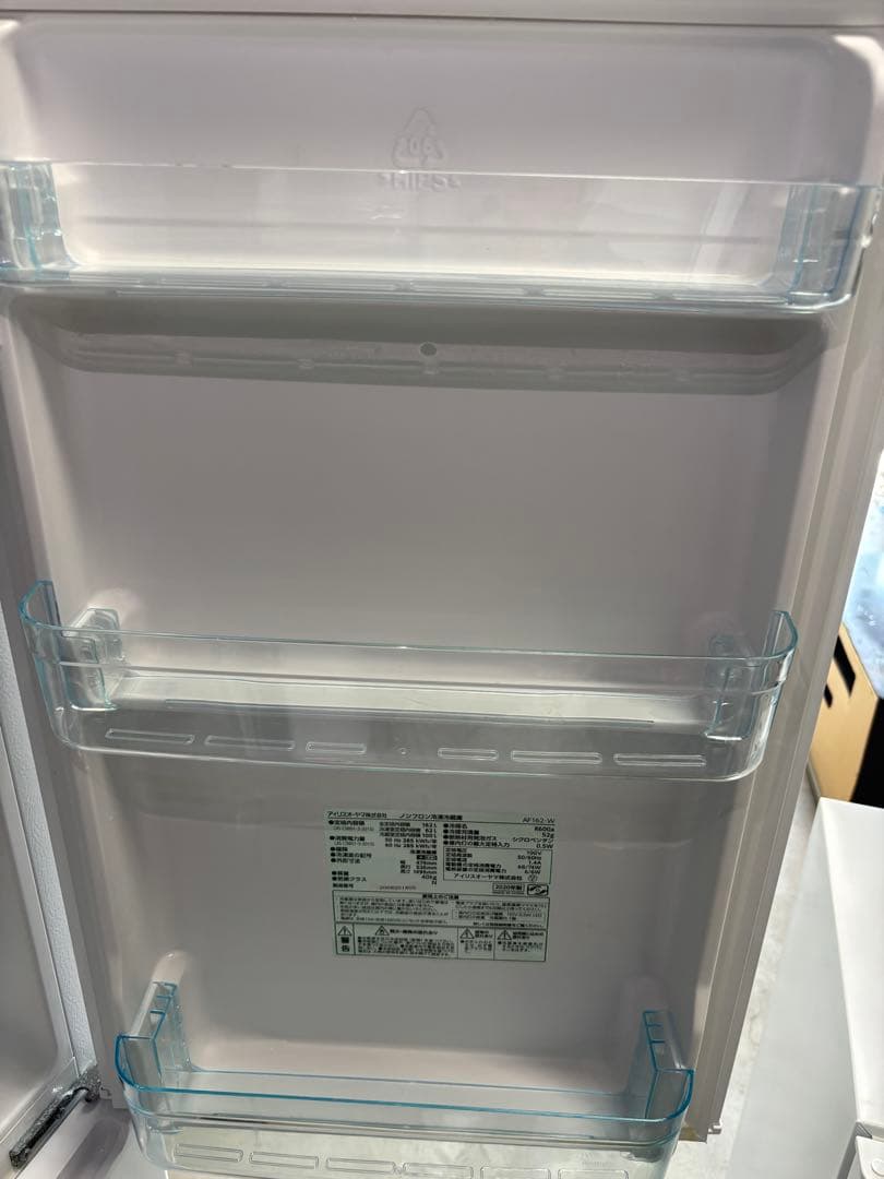 女性オーナー！アイリスオーヤマ 冷蔵庫 AF162-W 162L 2020年製