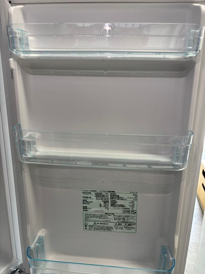 女性オーナー！アイリスオーヤマ 冷蔵庫 AF162-W 162L 2020年製