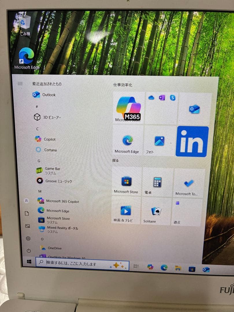 H*C様 富士通ノートPC ホワイト　LIFEBOOK AH51/C3 FMVA