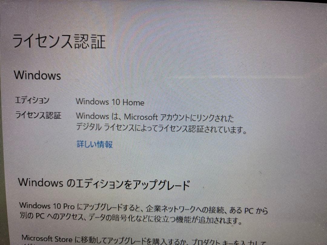 H*C様 富士通ノートPC ホワイト　LIFEBOOK AH51/C3 FMVA