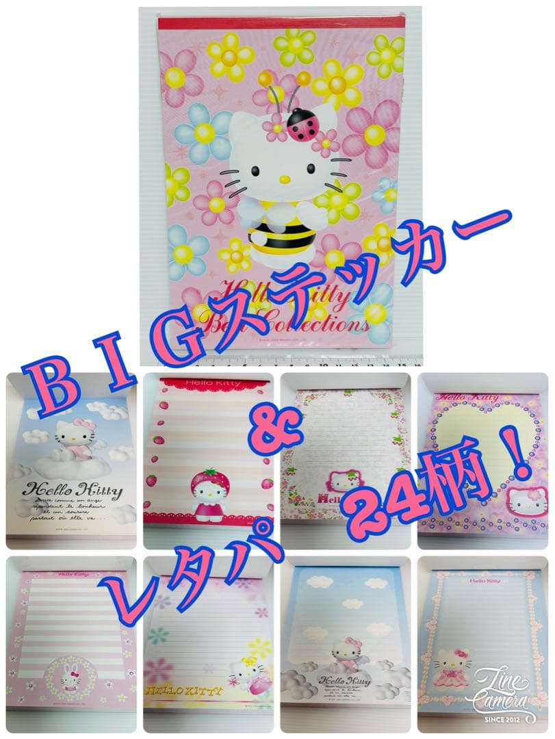 シール　24柄　大判メモ　エンジェル　ハローキティ　メモ帳　平成レトロ　サンリオ
