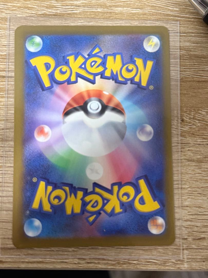 ゲンガ　MA ２３０／１９３ X4