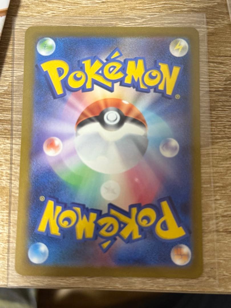 ゲンガ　MA ２３０／１９３ X4